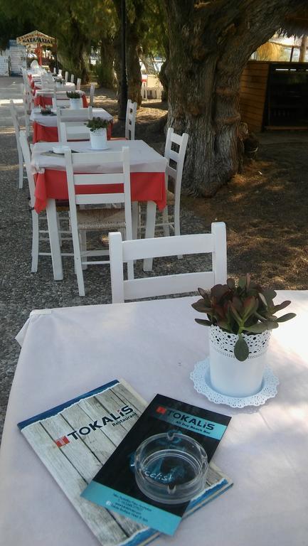Hotel Tokalis Boutique & Néa Ankhíalos